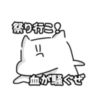 激暑の予感（個別スタンプ：31）