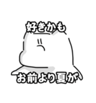激暑の予感（個別スタンプ：33）