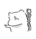 激暑の予感（個別スタンプ：34）