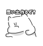 激暑の予感（個別スタンプ：39）