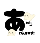 【育児ママ】アザラシくんのあるある（個別スタンプ：1）