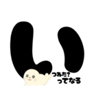 【育児ママ】アザラシくんのあるある（個別スタンプ：2）