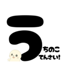 【育児ママ】アザラシくんのあるある（個別スタンプ：3）