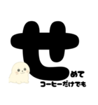 【育児ママ】アザラシくんのあるある（個別スタンプ：14）