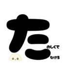 【育児ママ】アザラシくんのあるある（個別スタンプ：16）
