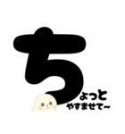 【育児ママ】アザラシくんのあるある（個別スタンプ：17）