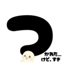 【育児ママ】アザラシくんのあるある（個別スタンプ：18）