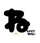 【育児ママ】アザラシくんのあるある（個別スタンプ：25）