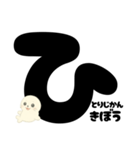 【育児ママ】アザラシくんのあるある（個別スタンプ：27）