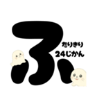 【育児ママ】アザラシくんのあるある（個別スタンプ：28）