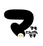 【育児ママ】アザラシくんのあるある（個別スタンプ：31）