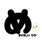 【育児ママ】アザラシくんのあるある（個別スタンプ：34）