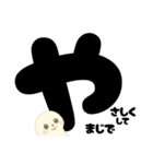 【育児ママ】アザラシくんのあるある（個別スタンプ：36）