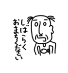りひとがかくおじさん（個別スタンプ：12）