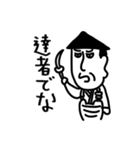 りひとがかくおじさん（個別スタンプ：16）