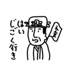 りひとがかくおじさん（個別スタンプ：18）