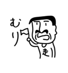 りひとがかくおじさん（個別スタンプ：20）