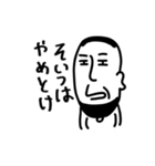 りひとがかくおじさん（個別スタンプ：32）