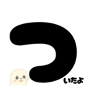 【返信用】アザラシくんのおへんじスタンプ（個別スタンプ：18）