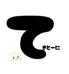 【返信用】アザラシくんのおへんじスタンプ（個別スタンプ：19）