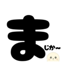 【返信用】アザラシくんのおへんじスタンプ（個別スタンプ：31）