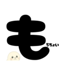 【返信用】アザラシくんのおへんじスタンプ（個別スタンプ：35）