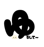 【返信用】アザラシくんのおへんじスタンプ（個別スタンプ：37）