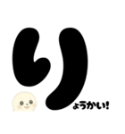 【返信用】アザラシくんのおへんじスタンプ（個別スタンプ：40）