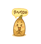 ほくほくタケのこズ（個別スタンプ：2）
