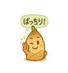 ほくほくタケのこズ（個別スタンプ：4）