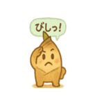 ほくほくタケのこズ（個別スタンプ：5）