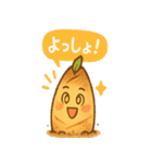 ほくほくタケのこズ（個別スタンプ：6）