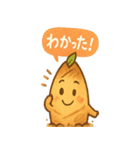 ほくほくタケのこズ（個別スタンプ：7）