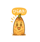 ほくほくタケのこズ（個別スタンプ：8）