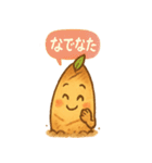 ほくほくタケのこズ（個別スタンプ：11）