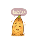 ほくほくタケのこズ（個別スタンプ：13）