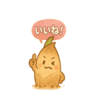 ほくほくタケのこズ（個別スタンプ：14）