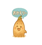 ほくほくタケのこズ（個別スタンプ：16）