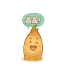 ほくほくタケのこズ（個別スタンプ：20）