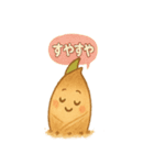 ほくほくタケのこズ（個別スタンプ：21）