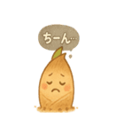 ほくほくタケのこズ（個別スタンプ：22）