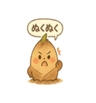 ほくほくタケのこズ（個別スタンプ：23）