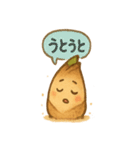ほくほくタケのこズ（個別スタンプ：29）