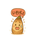 ほくほくタケのこズ（個別スタンプ：32）