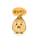 ほくほくタケのこズ（個別スタンプ：33）