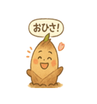 ほくほくタケのこズ（個別スタンプ：34）