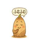 ほくほくタケのこズ（個別スタンプ：36）