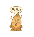 ほくほくタケのこズ（個別スタンプ：37）