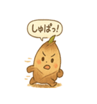 ほくほくタケのこズ（個別スタンプ：38）