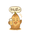 ほくほくタケのこズ（個別スタンプ：39）
